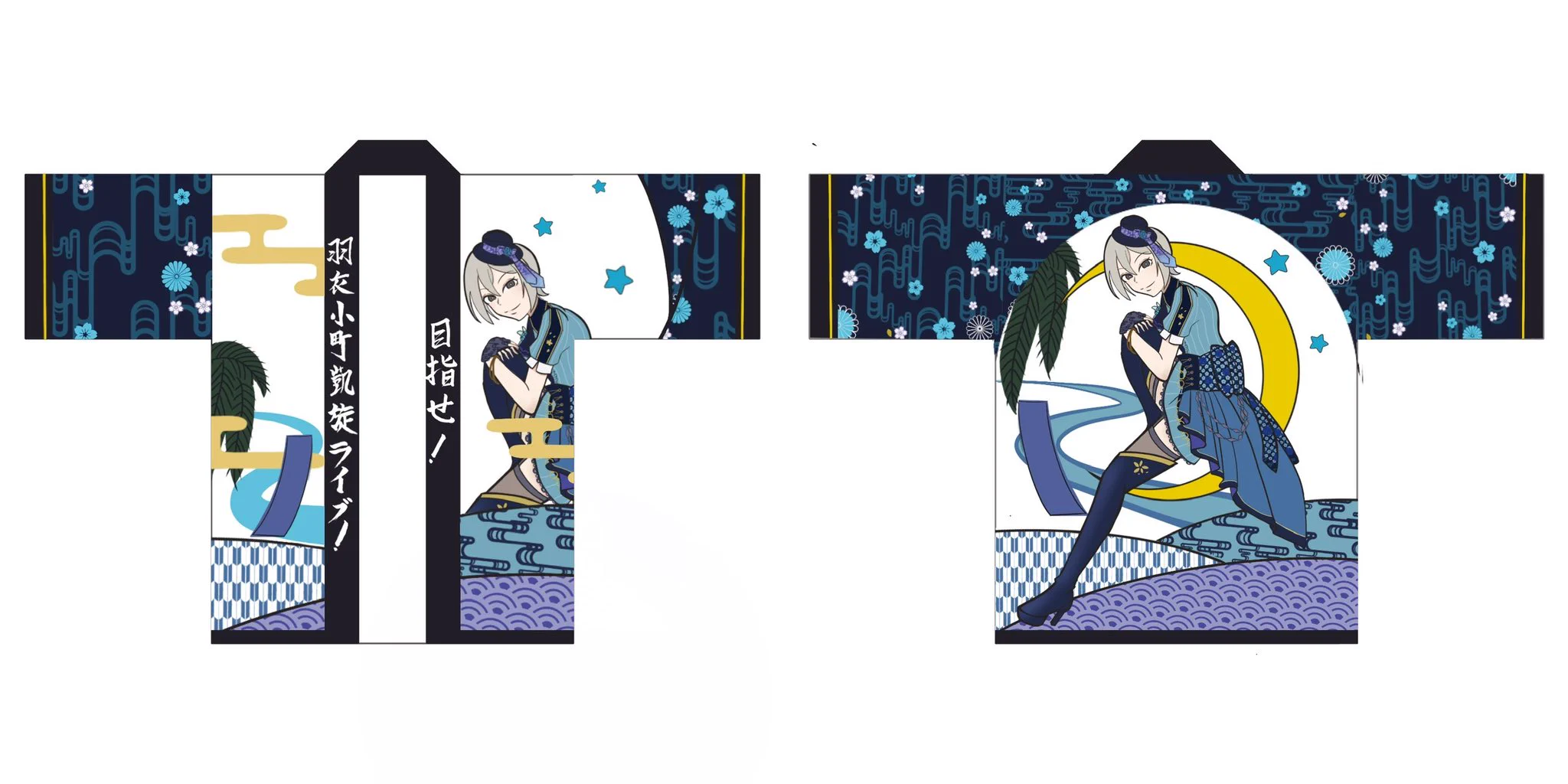 猫葉(にゃぱ)@小早川紗枝法被企画・塩見周子法被企画 on X: 