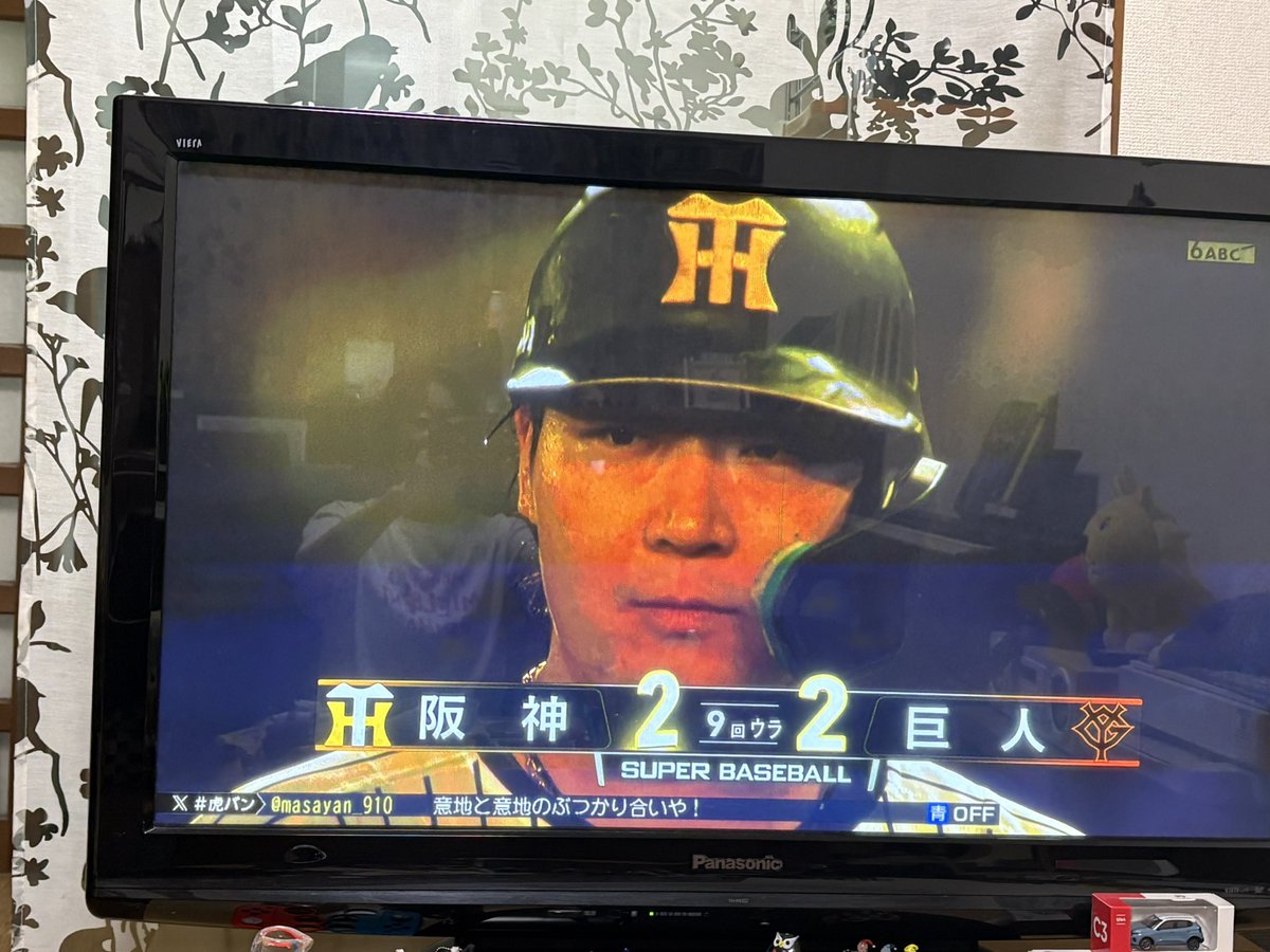 Ackeymusicmango's tweet photo. 大山やるやん！同点！
素焼きミックスナッツ食べながら
デンションあげ〜！🤣🐯 https://t.co/Np3yzf2sCs