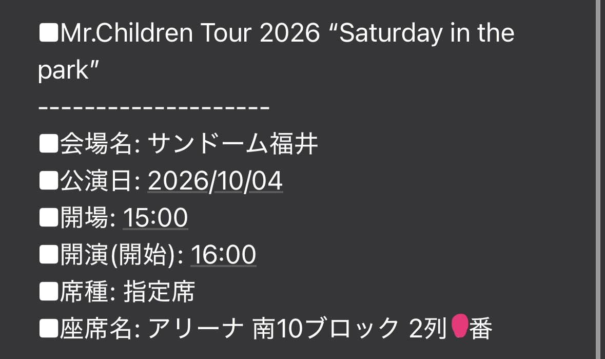 mi11saki8's tweet photo. 今仕事帰ってきて、座席メール見ました。
これってもしかして神席でしょうか…？
前回のライブに引き続いて、こんな幸運なかなかない😳
#神席 
#ミスチル https://t.co/o9cJCvTOU6