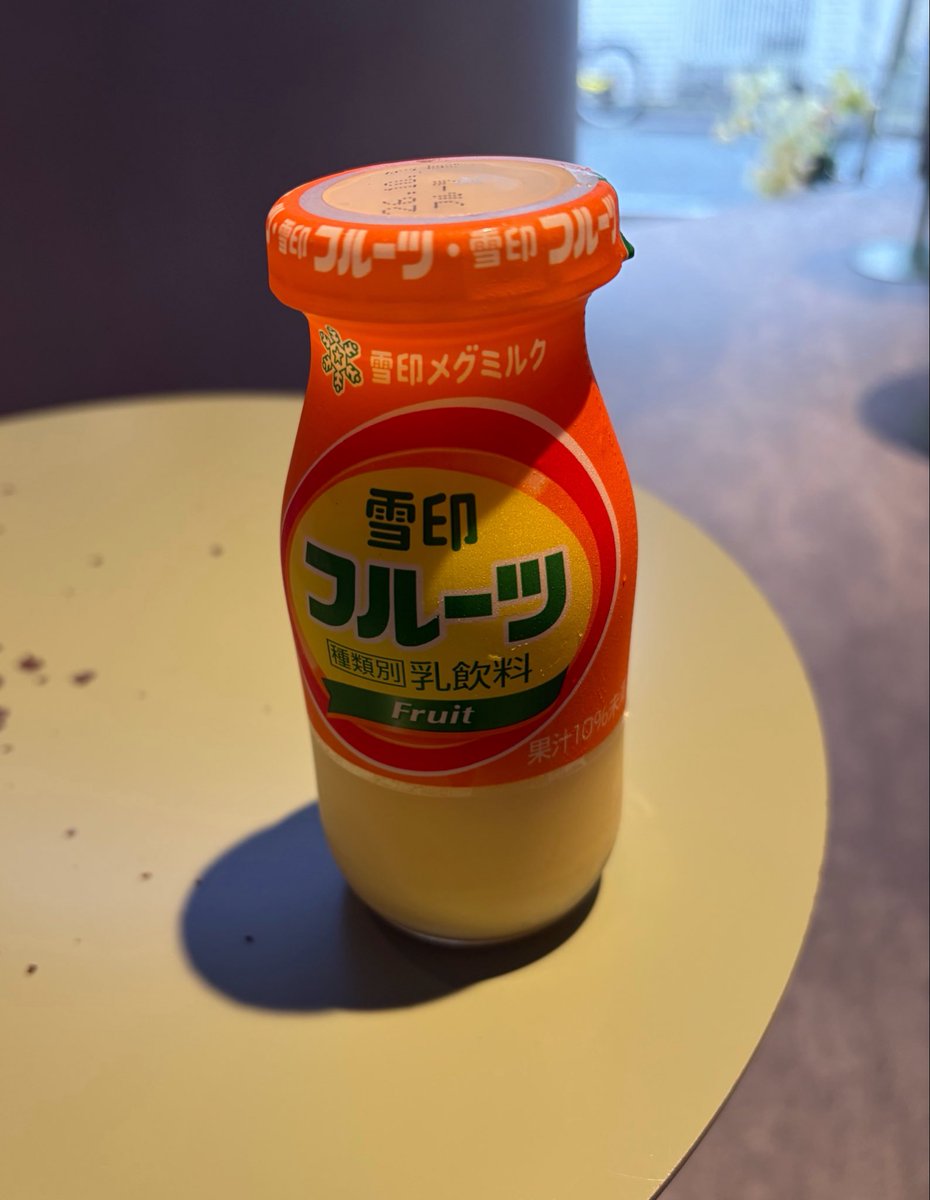 kota_hoshino's tweet photo. そいえば、暫くポストもしておらず
こないだポツンと時間できて、銭湯いきました。湯上がりにフルーツ牛乳🍎
齢50を超えた身体には、どうも受け付けなかったですねー https://t.co/rXNFQ8GmDj