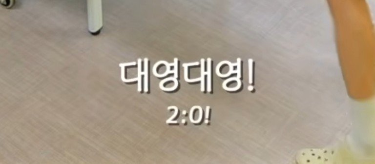bucanny0's tweet photo. 자막 야랄진짜ㅋㅋㅋㅋㅋㅋㅋㅋㅋㅋㅋㅋㅋㅋㅋㅋㅋㅋㅋㅋㅋㅋㅋㅋㅋㅋㅋㅋㅋㅋㅋㅋㅋㅋㅋㅋㅋㅋㅋㅋㅋㅋㅋㅋ https://t.co/9PbCXXNneG