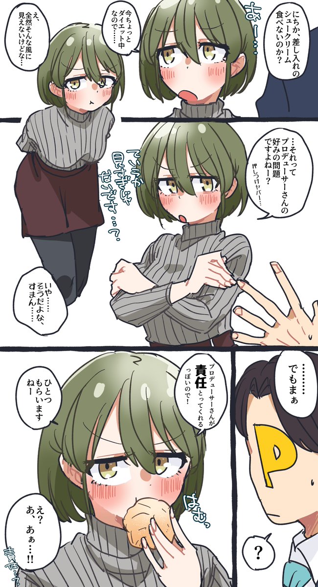 ydb51_'s tweet photo. いちにちいちにちか https://t.co/zIowrq8gSi