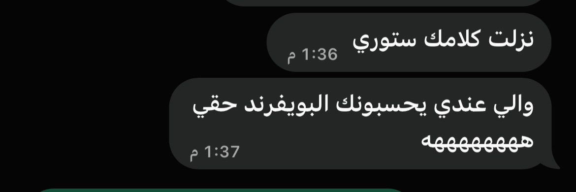0nrau's tweet photo. انا البويفرند حقها https://t.co/xQktpml6C3