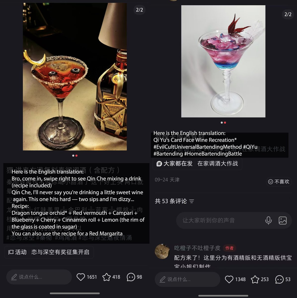 BerryBitesBack's tweet photo. @Mizuki68Moon But Chinese players are recreating them in real life. These posts have tens of thousands of views, and the comments are full of curiosity.#PapergamesCondonesCyberbullying #PapergamesRuinsCNgaming #叠纸破坏中国形象 https://t.co/xa2r5nhHuu