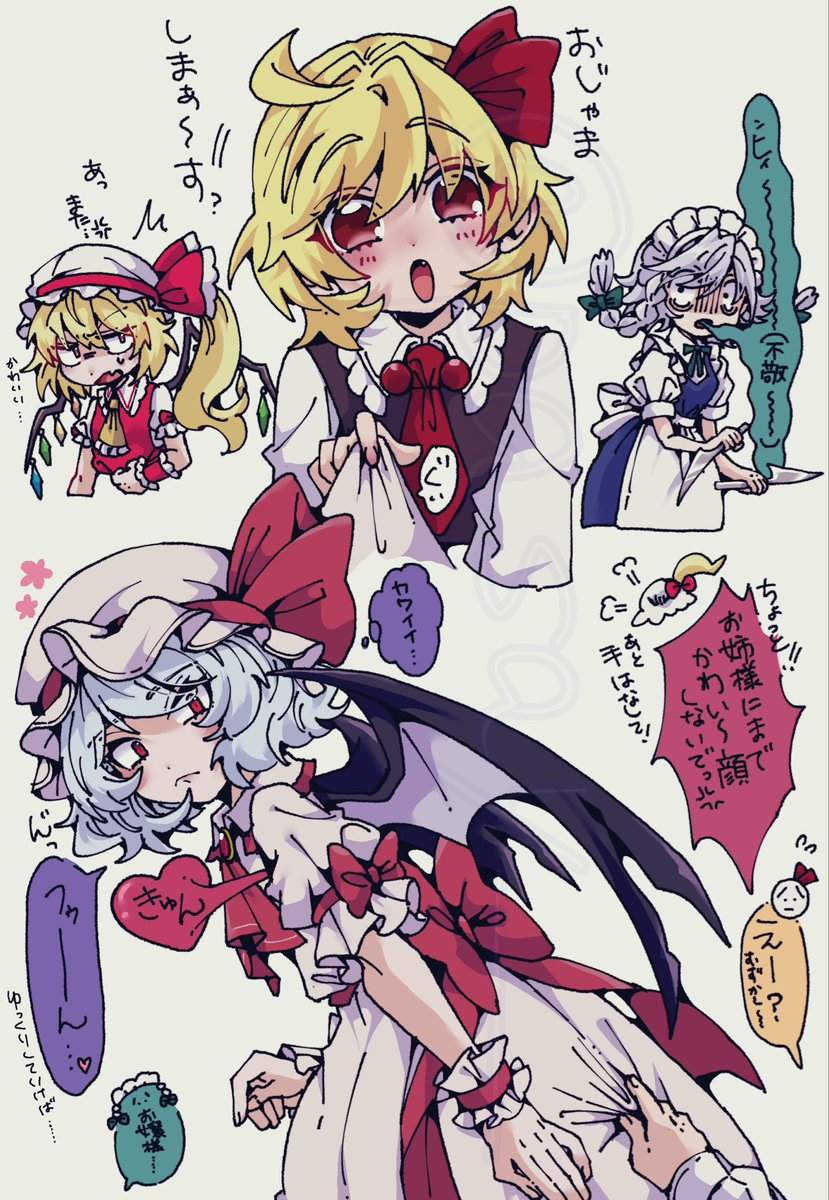 pasay__'s tweet photo. かきたいところだけかいた
フラルミ前提レミ→ル
引用の関係値 https://t.co/qgTsvJ0y2C
