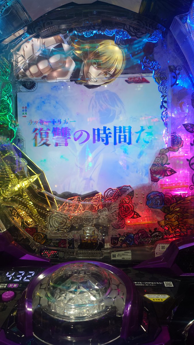 shika_uc's tweet photo. RUSHは全くといっていいほど駆け抜けるのに上乗せだけえげつなくて草

今月幸先のいいスタート
#魔女と野獣 https://t.co/wXpBIbBJR0