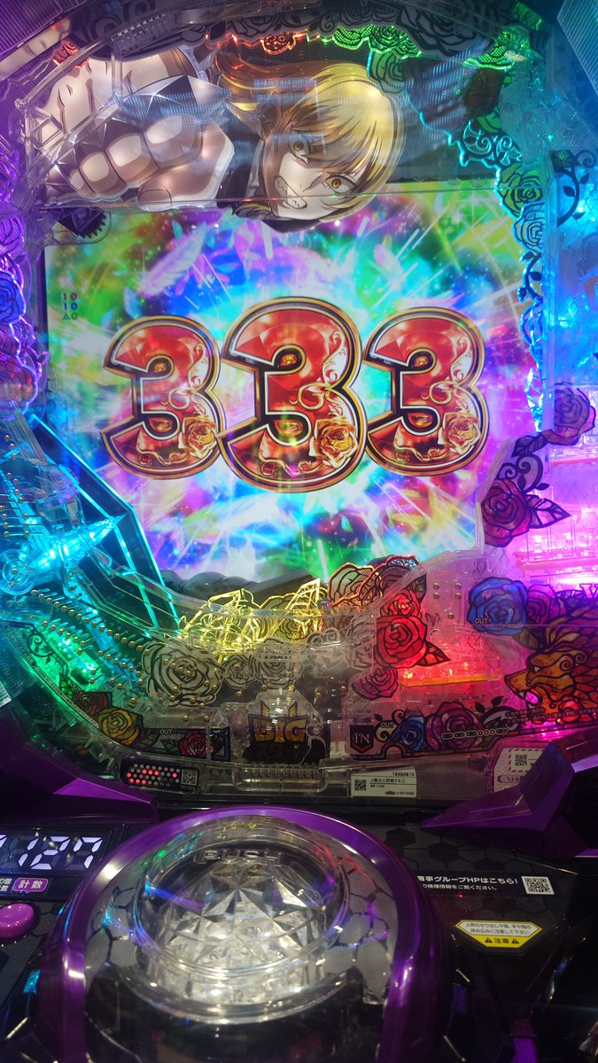 shika_uc's tweet photo. RUSHは全くといっていいほど駆け抜けるのに上乗せだけえげつなくて草

今月幸先のいいスタート
#魔女と野獣 https://t.co/wXpBIbBJR0