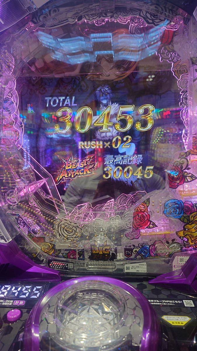 shika_uc's tweet photo. RUSHは全くといっていいほど駆け抜けるのに上乗せだけえげつなくて草

今月幸先のいいスタート
#魔女と野獣 https://t.co/wXpBIbBJR0