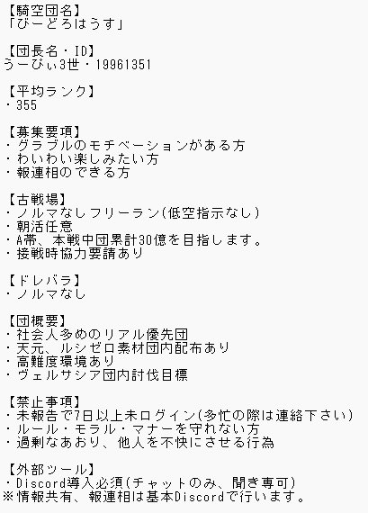 Upy3rdgame's tweet photo. @Rain_sntn 団活タグより失礼します！
ノルマなしフリーランの新設団になります
良ければご一考よろしくお願いします！ https://t.co/y5UjYmWkvF