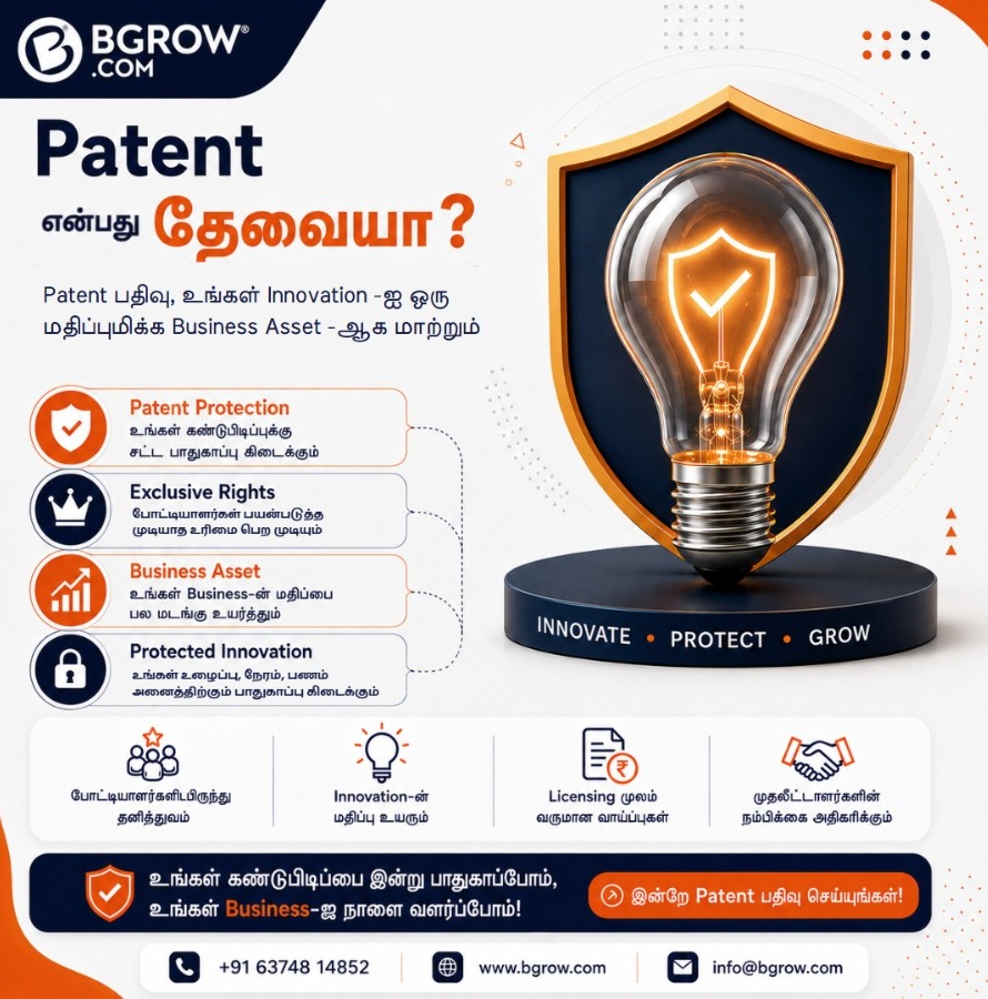 Bgrowindia's tweet photo. ๐ก Patent Protection: Turn Your Innovation into a Valuable Business Asset! ๐ก๏ธ
BGROW SOLUTIONS PVT LTD
๐ +91 63748 14852 | 82204 49933
๐ https://t.co/Gdn08qikId | โ๏ธ info@bgrow.com
#Bgrow #PatentProtection #PatentRegistration #InnovationProtection #PatentFiling #BusinessGrowth https://t.co/sEGaAahpnn
