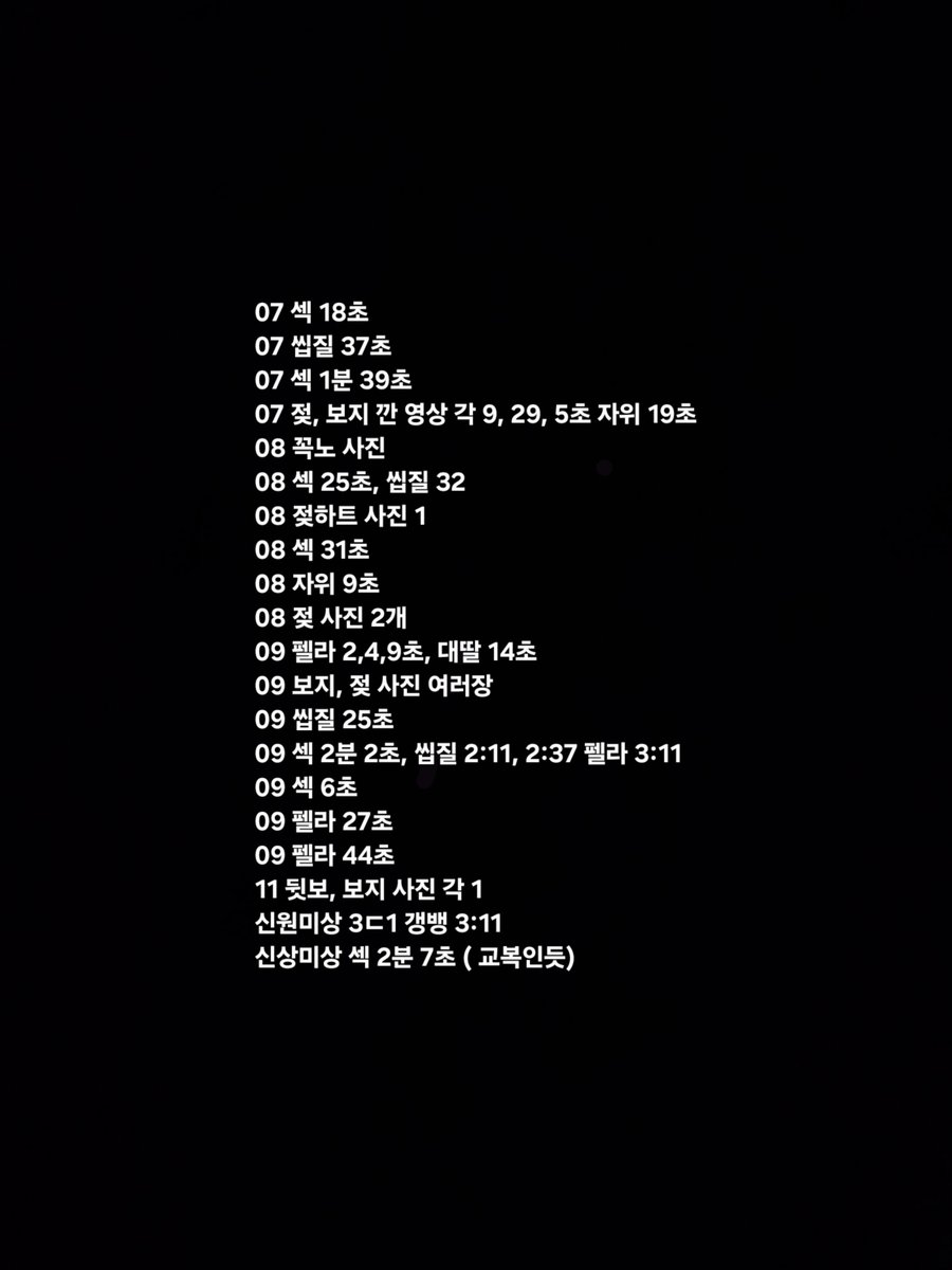 rtpoggs's tweet photo. #オナペ #晒し依頼 #지인능욕 #지인박제 #지인상납 #얼싸 #ㅈ올 https://t.co/wP4rHcO3yW