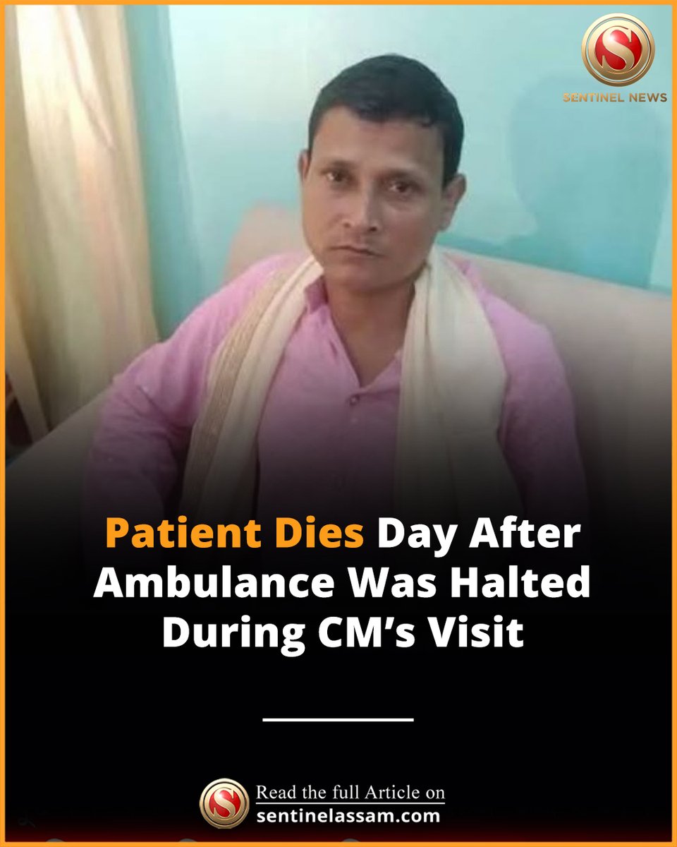 Sentinel_Assam's tweet photo. A patient who was travelling in an ambulance that was reportedly halted to make way for Assam Chief Minister Himanta Biswa Sarma’s convoy in Silchar on Wednesday died at Silchar Medical College Hospital on Thursday morning.

The deceased has been identified as Rasoraj Chakraborty. The ambulance was reportedly stopped during the Chief Minister’s visit to the city.

Following the incident, Sarma apologised to the patient’s family, calling the stoppage unacceptable. He also ordered an inquiry and directed officials to take action against those responsible.

Four police personnel deployed in the area were subsequently suspended in connection with the incident.

#TheSentinel #PatientDies #Ambulance