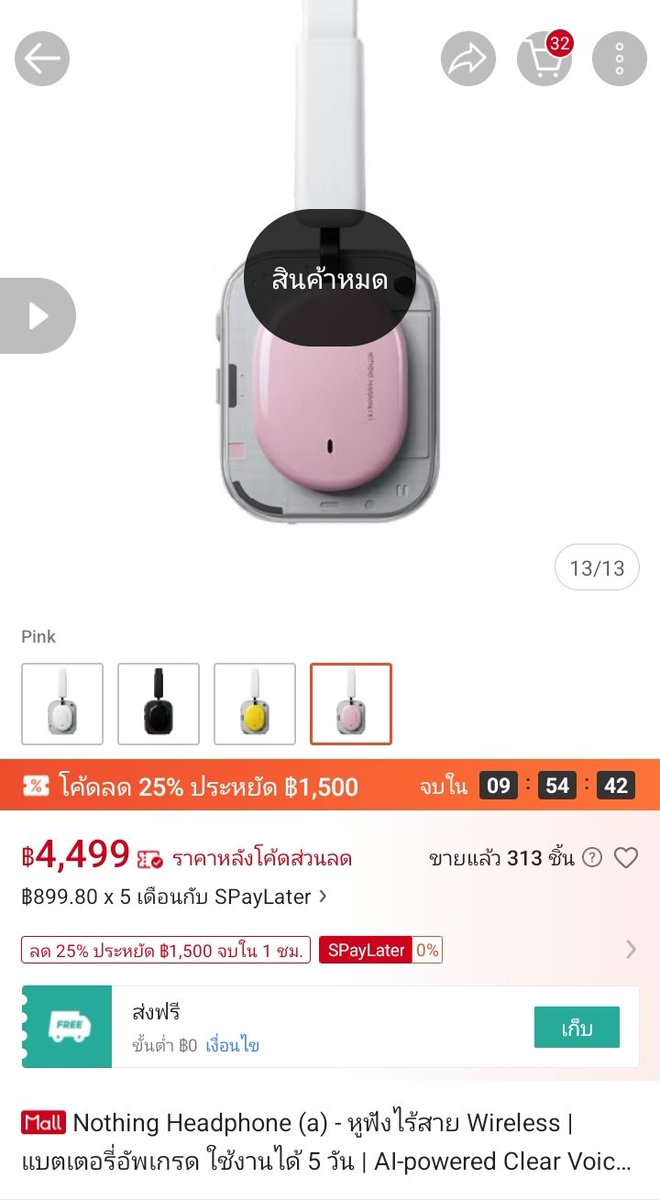 BTSV_TH's tweet photo. SOLD OUT! 🔥 หูฟังสีชมพูสุดฮอตที่ ‘วี BTS’ ใส่เปิดตัวในฐานะ Global Brand Ambassador ล่าสุดขายหมดทั่วโลกแล้ว! 

หูฟังที่กำลังเป็นที่พูดถึงในตอนนี้จะเป็นอะไรไปไม่ได้ นอกจาก Headphone (a) สีชมพู ที่ ‘วี BTS’ ใส่โปรโมตในโอกาสเปิดตัวในฐานะ Global Brand Ambassador ของ Nothing โดยก่อนหน้านี้ Headphone (a) สีชมพูสร้างปรากฏการณ์ SOLD OUT มาแล้วกว่า 15 ประเทศ รวมถึงประเทศไทยที่สินค้าบนร้านค้าออนไลน์ทั้ง 3 ค่าย ขายหมดเป็นที่เรียบร้อย

สำหรับใครที่กำลังเล็งสีชมพู งานนี้อาจต้องรอกันอีกสักพักใหญ่ ๆ เพราะทางทีมงานแจ้งว่าสินค้าจะต้องใช้เวลาในการเติมสต๊อก ซึ่งอาจใช้เวลาเป็นเดือน ส่วนตอนนี้ใครที่อยากได้อาจลองเช็กสีอื่น ๆ (ขาว ดำ เหลือง) หรือหน้าร้านตัวแทนจำหน่ายอย่าง AIS, Banana, Dotlife, PowerBuy และ True กันก่อนได้ โดยสต๊อกอาจแตกต่างกันไปในแต่ละสาขาค่ะ

และสำหรับใครที่กำลังรอรุ่นใหม่ล่าสุดที่ ‘วี’ สวมใส่เปิดตัวอย่าง Headphone (1) Pro เตรียมรอกันได้เลย เพราะมีกำหนดวางจำหน่ายในไทยช่วงต้นเดือนพฤศจิกายนนี้

#VwithNothing #VxNOTHING #NothingThailand