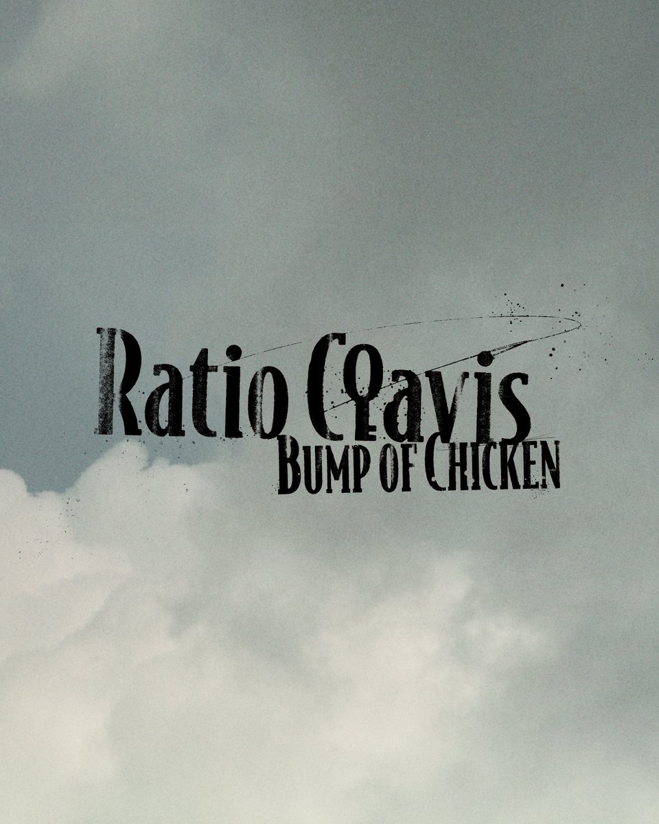 boc_official_'s tweet photo. 「BUMP OF CHICKEN TOUR 2026-2027 Ratio Clavis」の各会場にてbe there more会員限定で『be there magazine』を配布いたします。
受取方法などの詳細はこちらをご確認ください。
https://t.co/xkrsMnsOZ3

#bethere 
#BUMPOFCHICKEN 
#RatioClavis https://t.co/4qCOAiRzit
