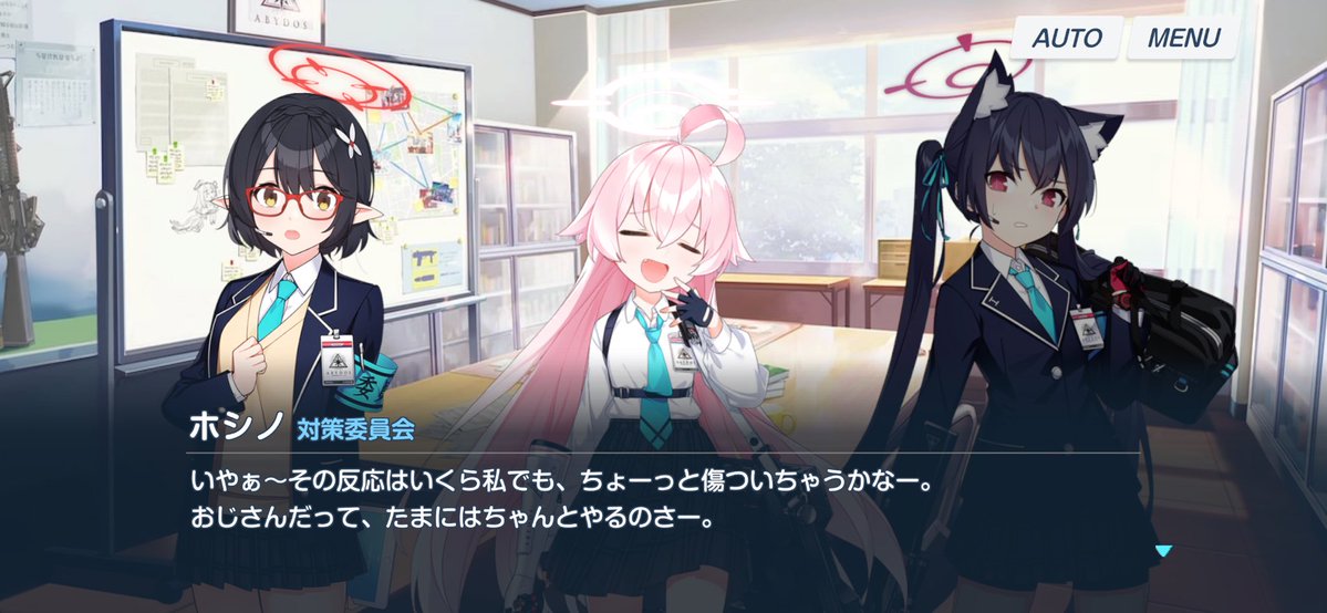 xrybzn's tweet photo. ホシノちゃん委員長らしんですけど、なんでおじさん呼びなんですか？(*´ω｀*) https://t.co/6XZbyGIBKz