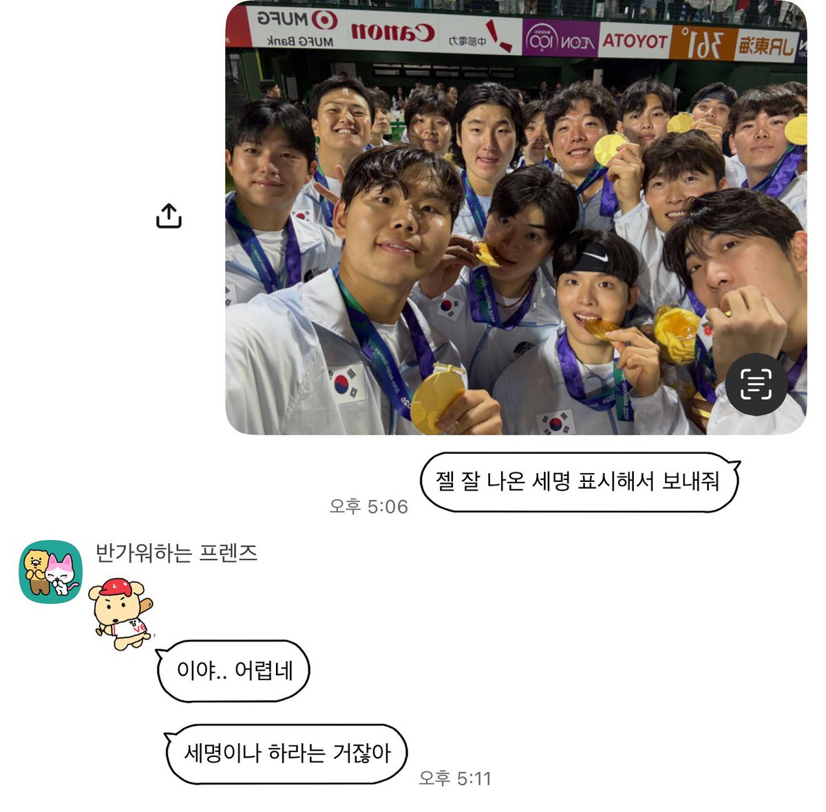 V6_08's tweet photo. 이게 진짜 야알못 일반인이지 https://t.co/omAPl055X2