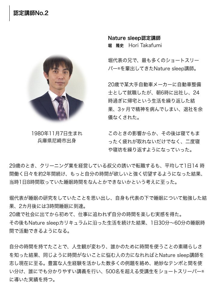 tkzwgrs's tweet photo. 【朗報】2026年のインターネットで間違いなく覇権を握った男『ショートスリーパー堀大輔』、向かうところ敵なしの堀大輔を倒せそうな対抗馬がついに見つかる https://t.co/U1lo06ATtn
