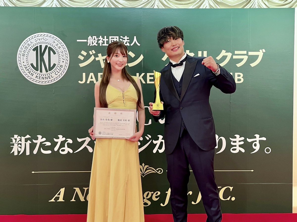 tanigawa_seiya's tweet photo. 昨日は夫婦でジャパンケネルクラブ様の新理事長就任式へ
😀😀
.
JKC DOG LOVER AMBASSADORに就任させていただきました🙇🙇
これからも愛犬普及活動に努めていきます😀
.
.
#愛犬
#DOG
#🐶 https://t.co/VrOXUTw96m