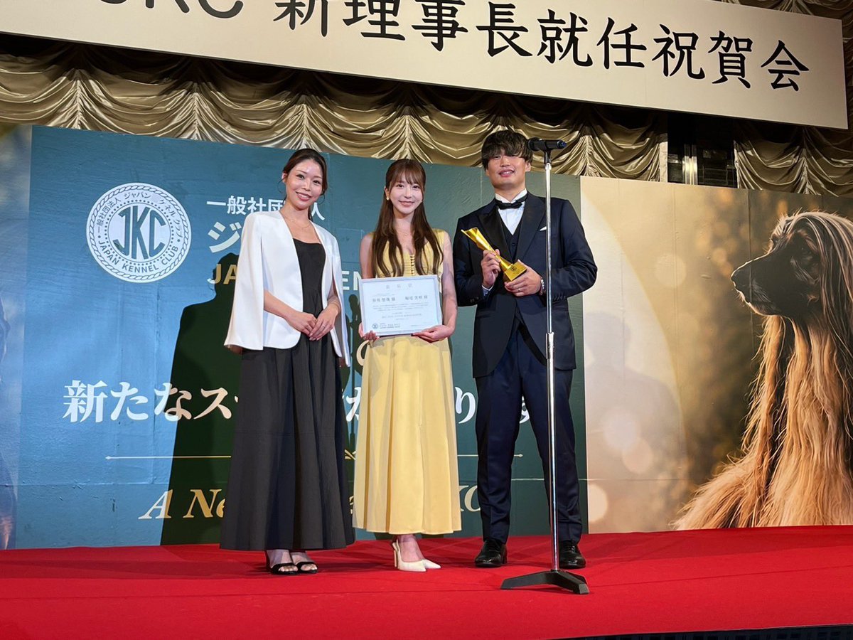 tanigawa_seiya's tweet photo. 昨日は夫婦でジャパンケネルクラブ様の新理事長就任式へ
😀😀
.
JKC DOG LOVER AMBASSADORに就任させていただきました🙇🙇
これからも愛犬普及活動に努めていきます😀
.
.
#愛犬
#DOG
#🐶 https://t.co/VrOXUTw96m