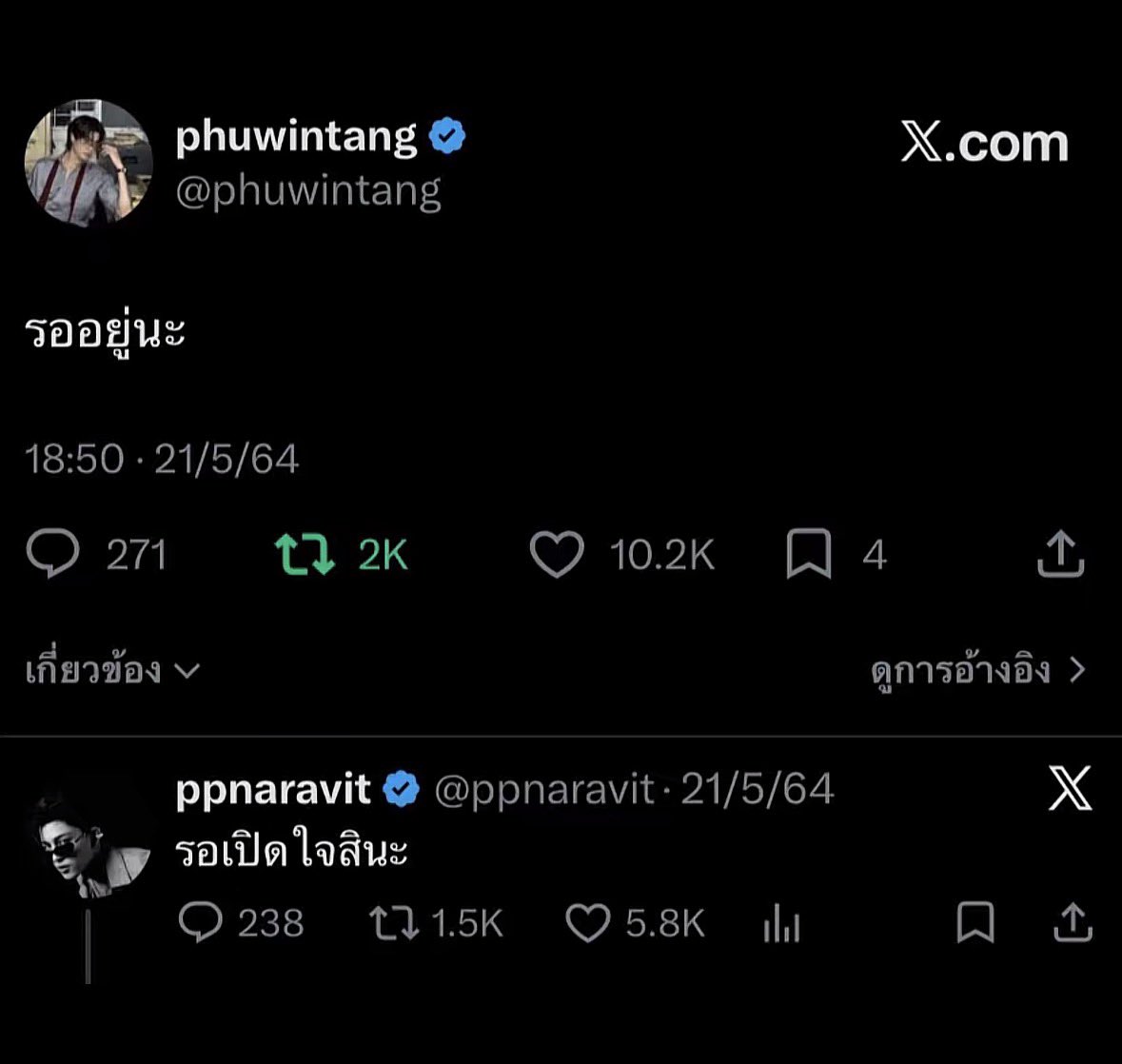 Nvpbk_pp's tweet photo. วิชาเต๊าะเคะ 101 ฉบับแอค ppnaravit - ep2. https://t.co/YZsbYz2A6L