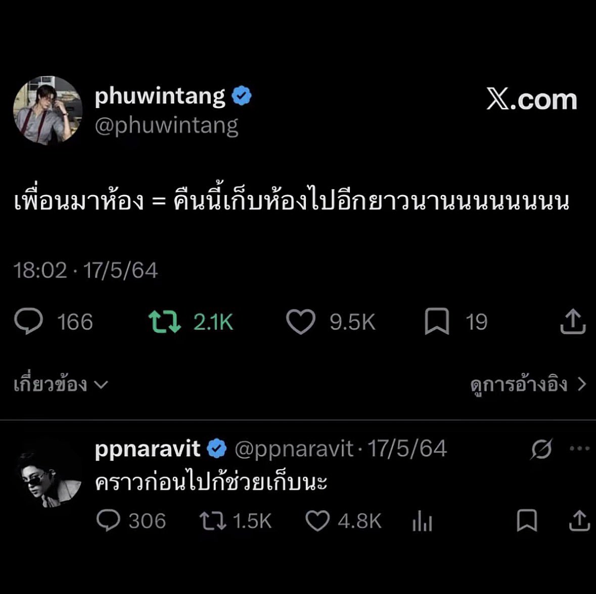 Nvpbk_pp's tweet photo. วิชาเต๊าะเคะ 101 ฉบับแอค ppnaravit - ep2. https://t.co/YZsbYz2A6L