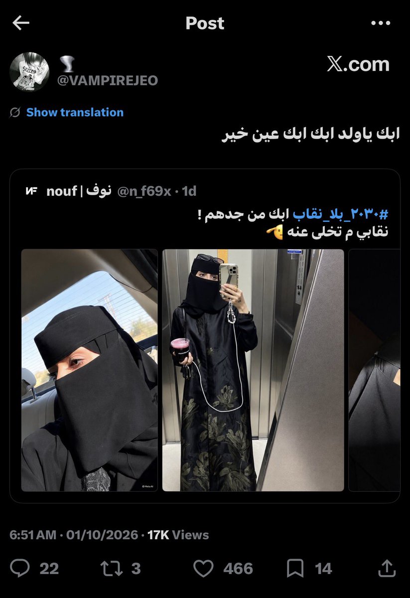 notesinshadows's tweet photo. @VAMPIREJEO عشان ماتنفين كلامي https://t.co/FH21XFCvXJ