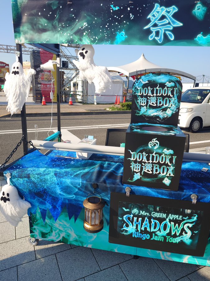 info_sn_koji's tweet photo. 👻【香川 DAY 2��👻
最高すぎるステージをありがとうございました！！🎤🍏
会場の熱気もすごかったですね🔥

ライブ配信はこちら📡
https://t.co/u7UggOeMiP

明日の公演も楽しみです🦇✨

#MrsGREENAPPLE #MGA_SHADOWS https://t.co/GrLeNjJRmp