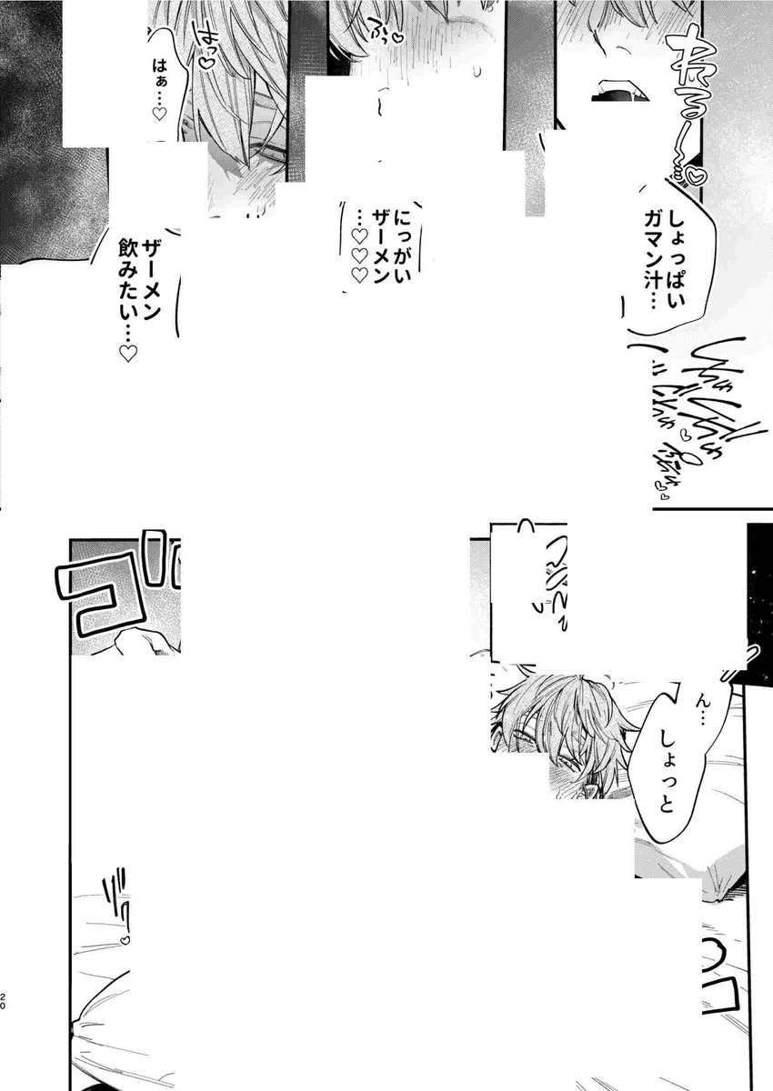 otoko_himi's tweet photo. (5/6) https://t.co/NmsUKIbO4S