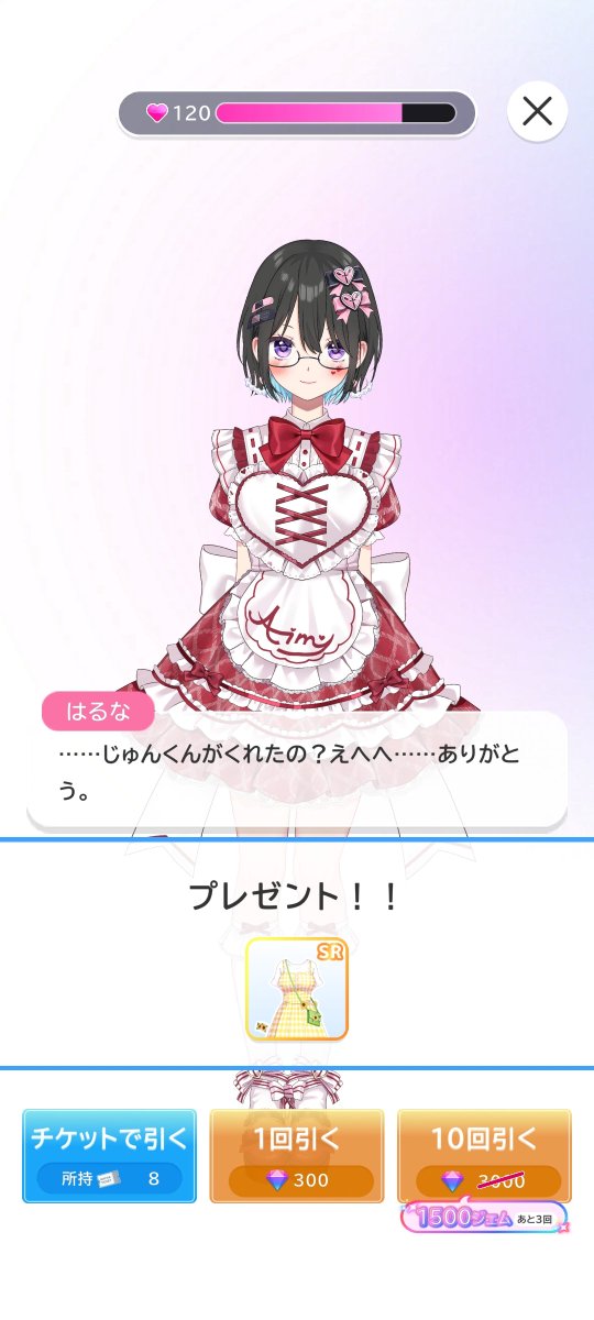 ynuj_13's tweet photo. #うちのアイミー 
#アイミー推しと繋がりたい
無料ガチャから衣装が!!　
運営様…ありがとうございます(*´∀｀*) https://t.co/tJpbeOEGRf