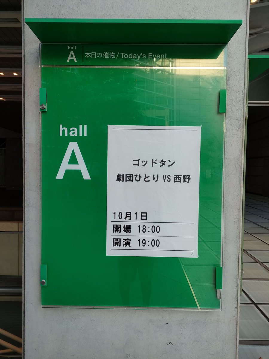 nishinoakihiro's tweet photo. 公の場でイベント名を隠さなきゃいけないイベントなんてするな！

#絶対に負けしかない戦いがそこにはある https://t.co/p3iZeWMPha