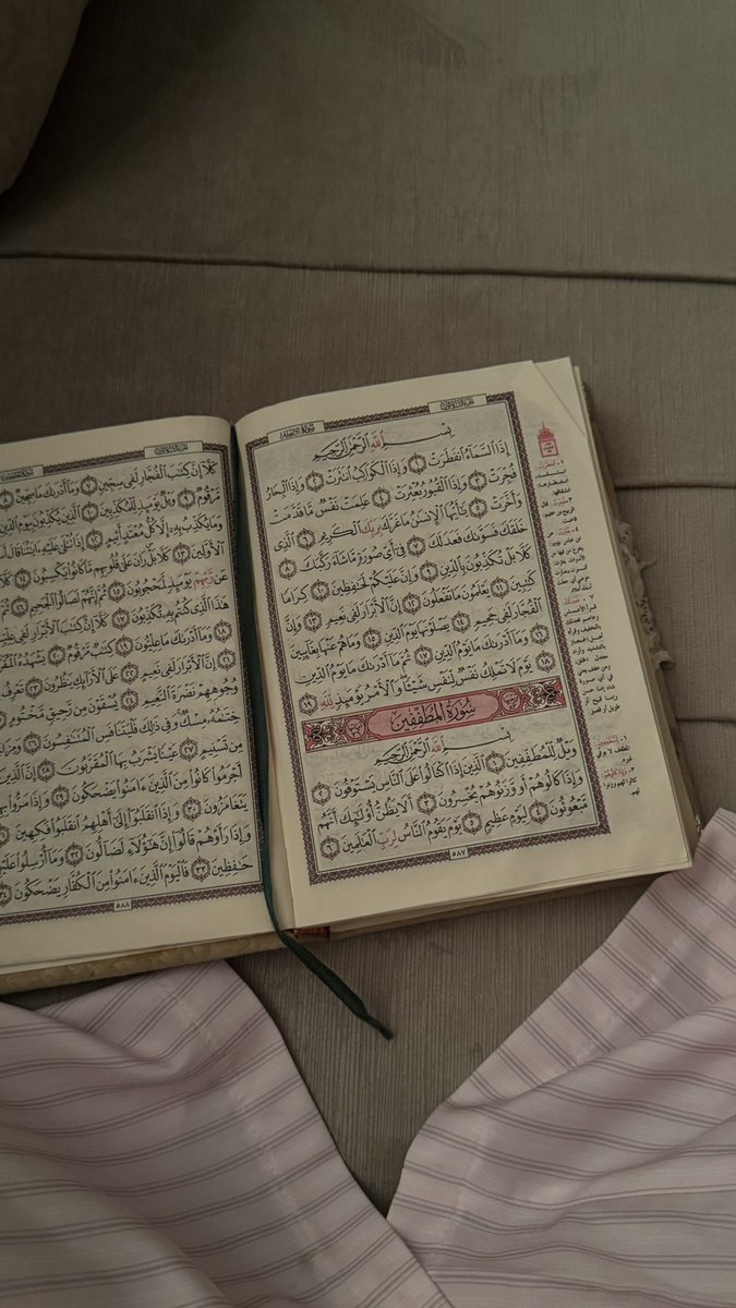 2citj's tweet photo. اللهم اجعل القرآن ربيـع قلبـي 
ونور صدري ❤️ https://t.co/b1cjwxWFSz