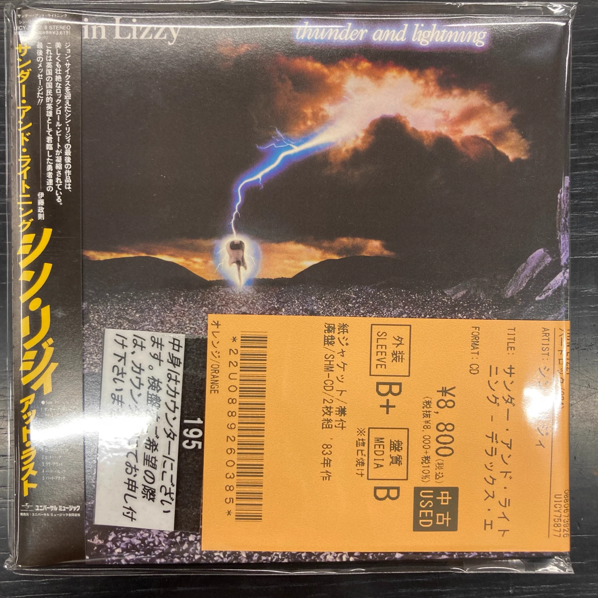 ディスクユニオン浦和店 on X: 