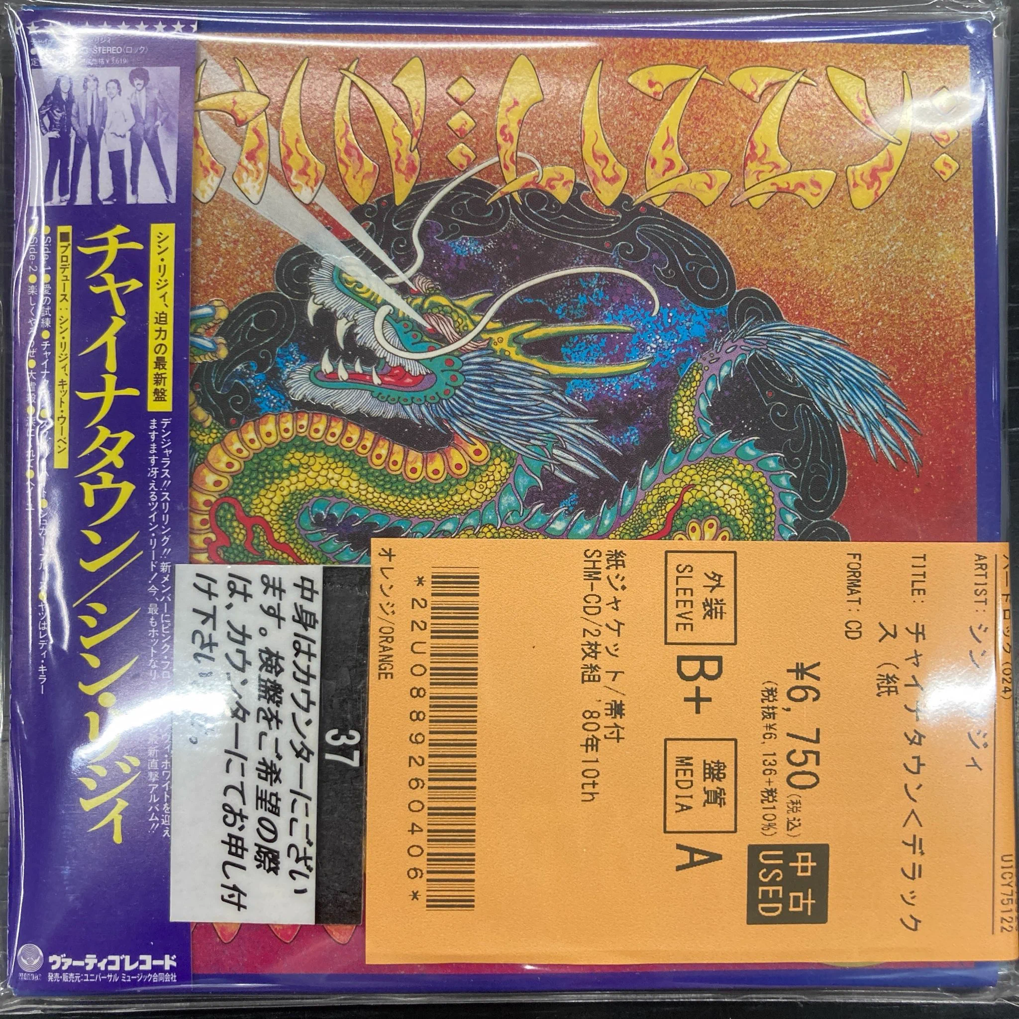 ディスクユニオン浦和店 on X: 