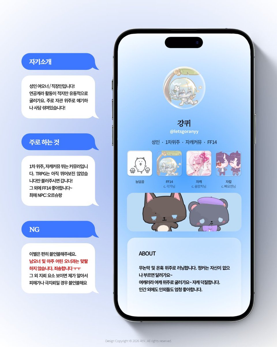 letsgoranyy's tweet photo. #커뮤러_트친소
#커뮤러_𝕏친소

자세한 내용은 아래 사진 참고해주세요
성인 여오너고 트친소로는 10업 여오너분부터 모십니다!
모든 흔적 찾아가요~ https://t.co/U7RXldMLU9