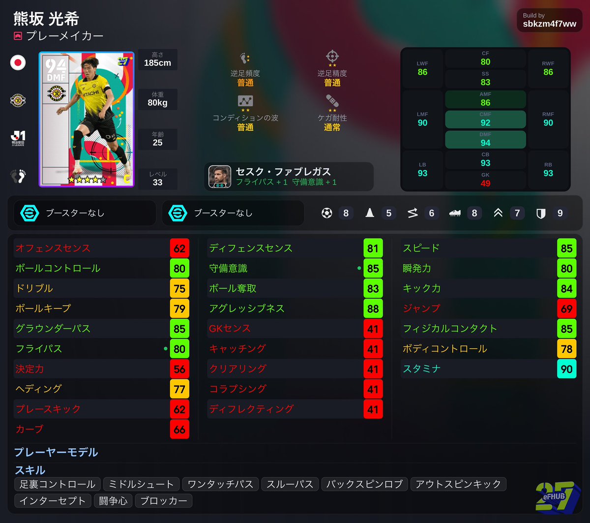 gullyellow's tweet photo. あれプレメ！？！？
強くない？ https://t.co/RUvYPQAN41