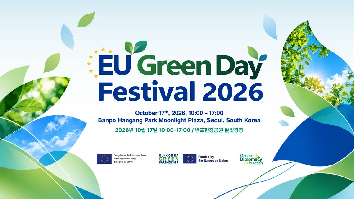 euinkorea's tweet photo. Upcoming: EU Green Day Festival🌿

🗓Saturday, 17 October 2026, 10:00 – 17:00
📍Moonlight Plaza, Banpo Hangang Park, Seoul

Join us for an exciting day of green activities along the Han River! 
#ForOurPlanet #GreenTransition #EUinKorea #주한EU대표부 #EUGreenDay2026 https://t.co/Svy5QNL4cC