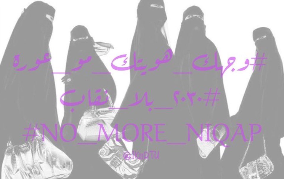 C8wd7's tweet photo. #صوت_المرأة_ليبيا #٢٠٣٠_بلا_نقاب1 #صوت_نساء_ليبياء #٢٠٣٠_بلا_نقاب1 https://t.co/7GQHLWAGQW