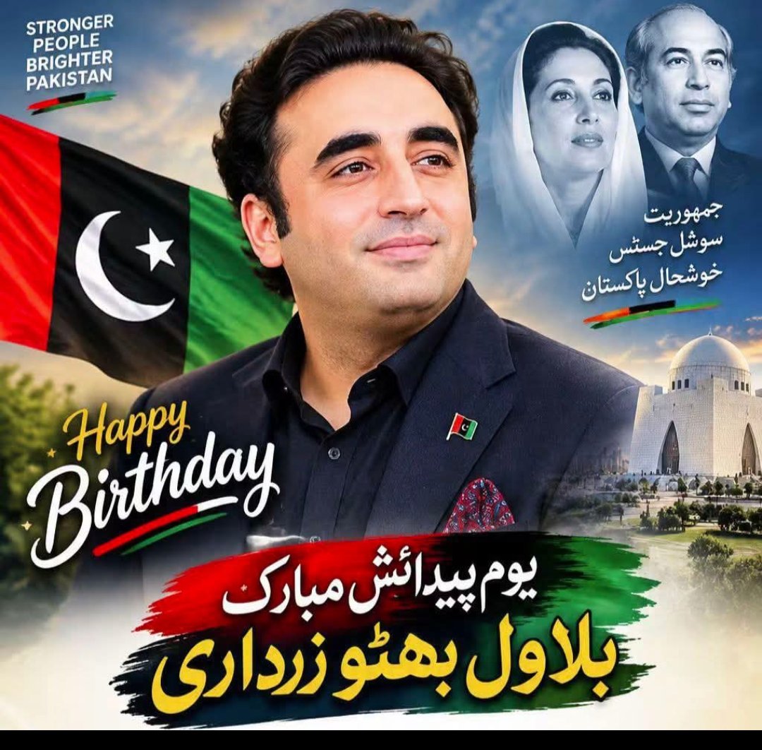 PppJayala's tweet photo. شھید رانی کا بیٹا بلاول بھٹو 
@BBhuttoZardari 
@AmaimaIK 
@S_HassanMurtaza 
@RPAPPP https://t.co/T41Fz1EL9V