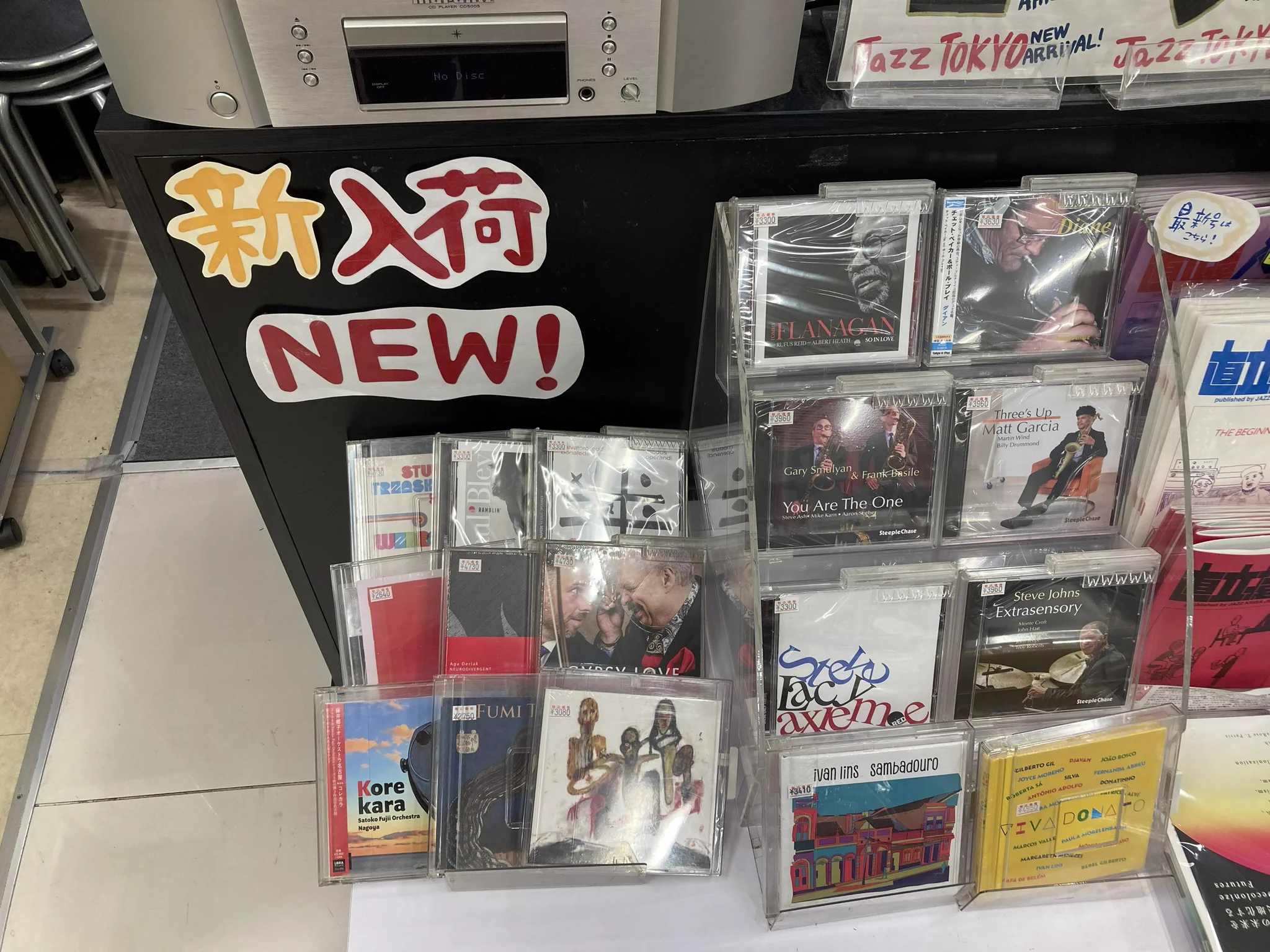 ディスク ユニオン jazztokyo