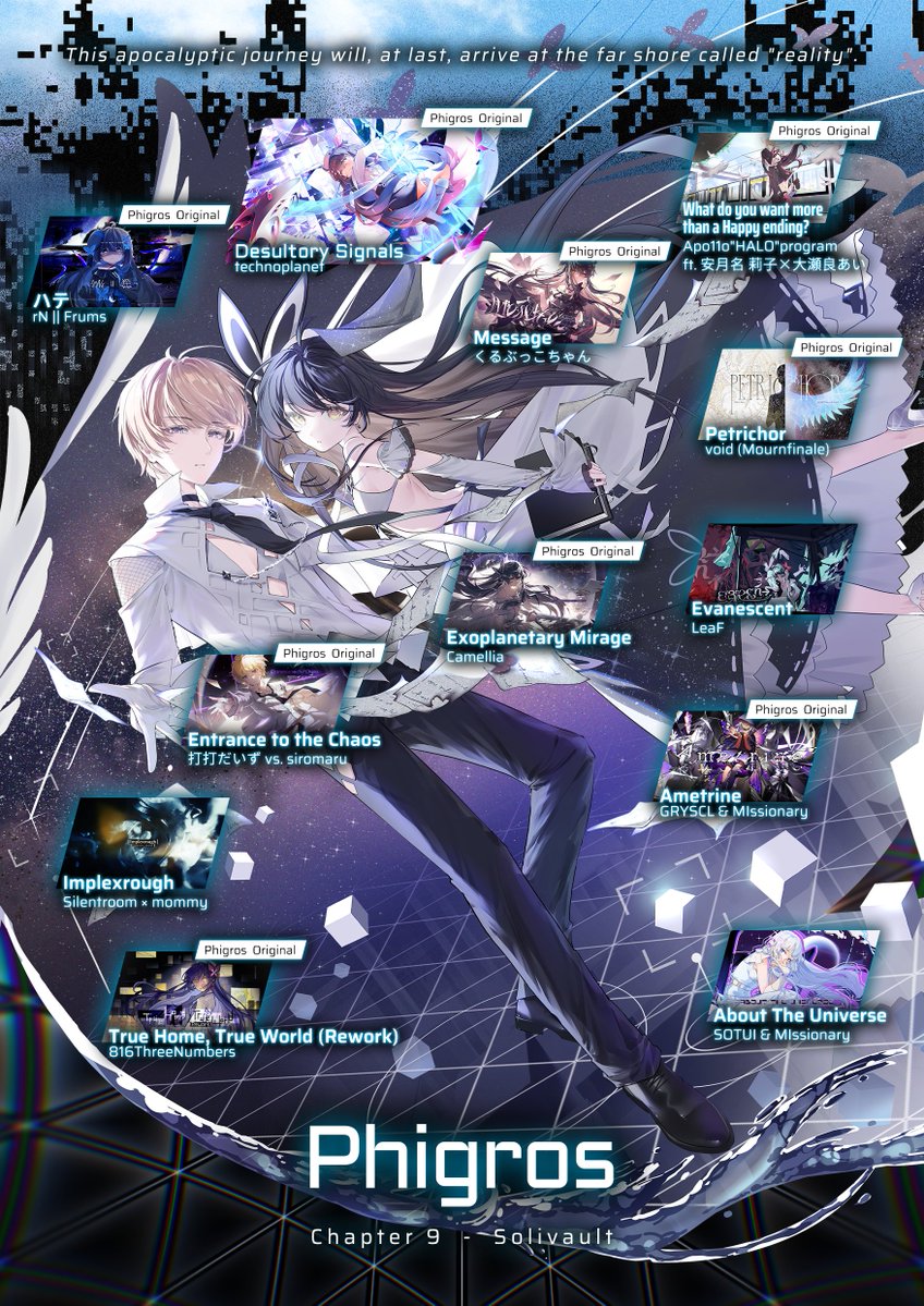 Phigros_PGS's tweet photo. [Phigros] Final Main Story —— Chapter 9 "Solivault" songs revealed!

This apocalyptic journey will, at last, arrive at the far shore called "reality".

Please check the song info in the following tweets.

(1/4)
#Phigros #Pigeon_Games https://t.co/ScqQXGw6KF