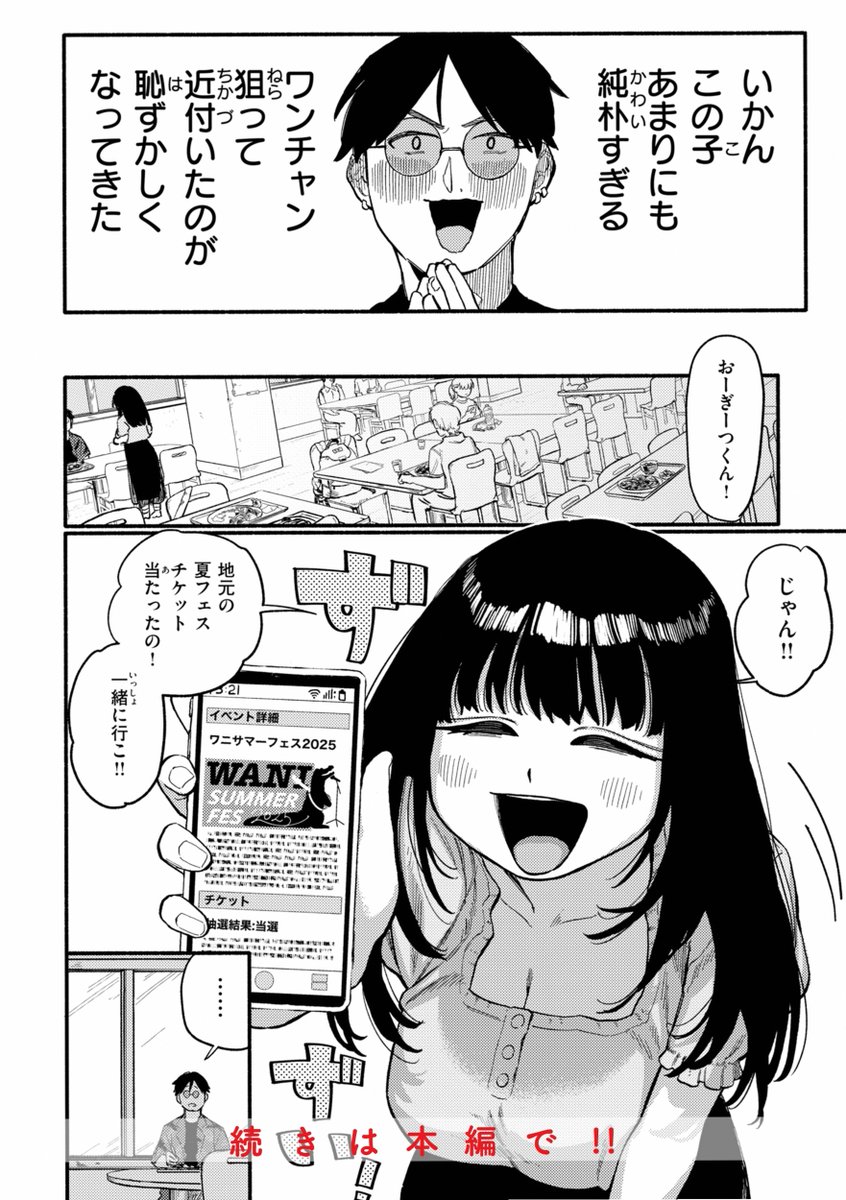 plocoge's tweet photo. https://t.co/5ZZ6ec7353