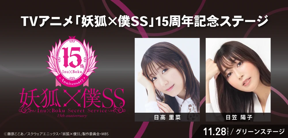 KPF（北九州ポップカルチャーフェスティバル）公式アカウント on X