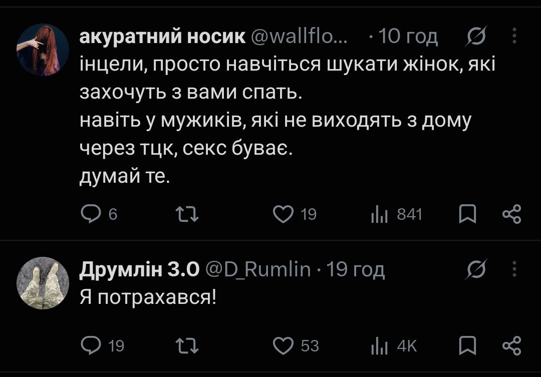faith00f8's tweet photo. @DvgoRolii @wallflowerage блять https://t.co/rRwMzIISFe