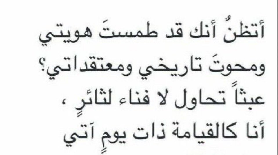 C8wd7's tweet photo. #٢٠٣٠_بلا_نقاب #صوت_نساء_ليبياء #٢٠٣٠_بلا_نقاب #صوت_المرأة_ليبيا #٢٠٣٠_بلا_نقاب1 https://t.co/IKWy3rTpLy