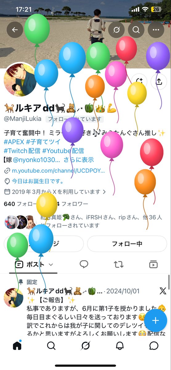 ift_punitan's tweet photo. @ManjiLukia ちなみに風船とんでます笑 https://t.co/rBtjX6Nywt