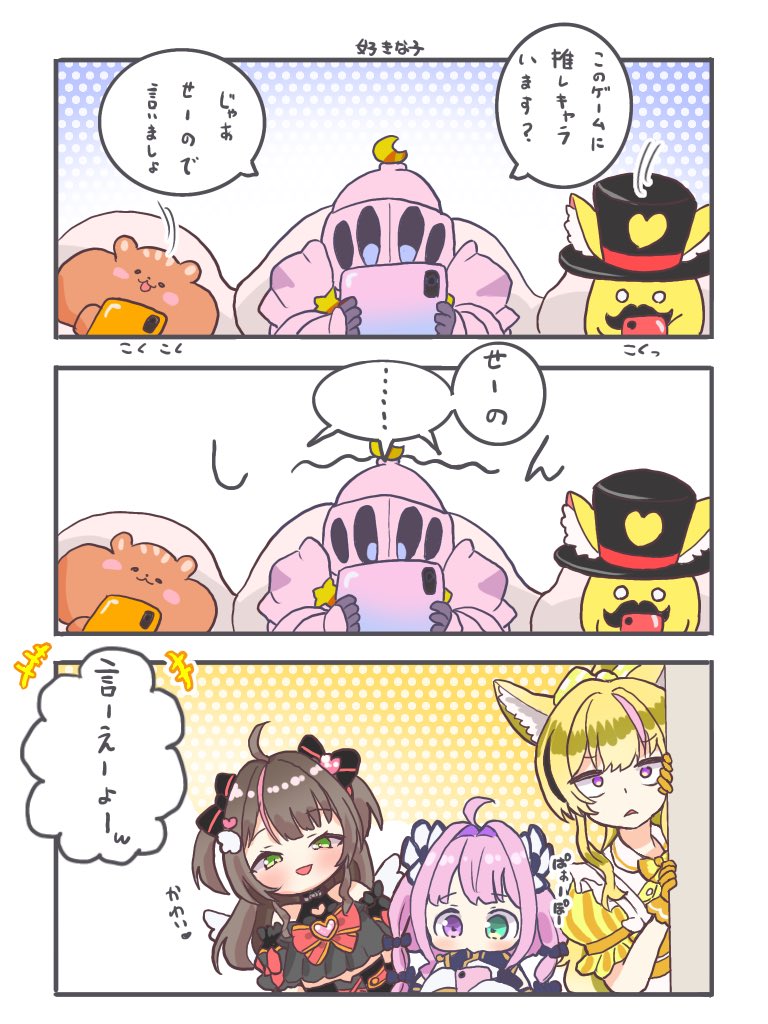 siitake_hat's tweet photo. https://t.co/NzayXROH7w
