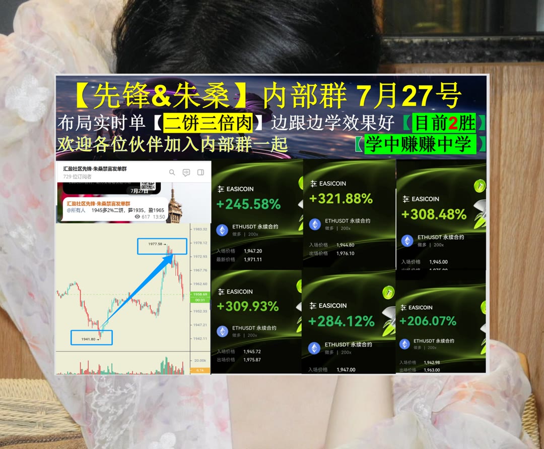 suakimi_'s tweet photo. This only happened since I fell in love with you.
交易过程中信息不足？实时分享行情分析与布局思路。医疗健康〰币安广场🐂多少做🐫币乎
Usual USD🐽孙宇晨👹行情🐴没多
币安 欧易 BTC 免费合约跟单社区👉 【主页简介】 👈 https://t.co/Jhn0qxQ8m8