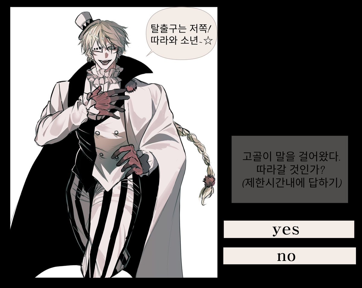 yjaang0935's tweet photo. #BSD
고골에게 답을 해보자 https://t.co/JYPOrYbpE0