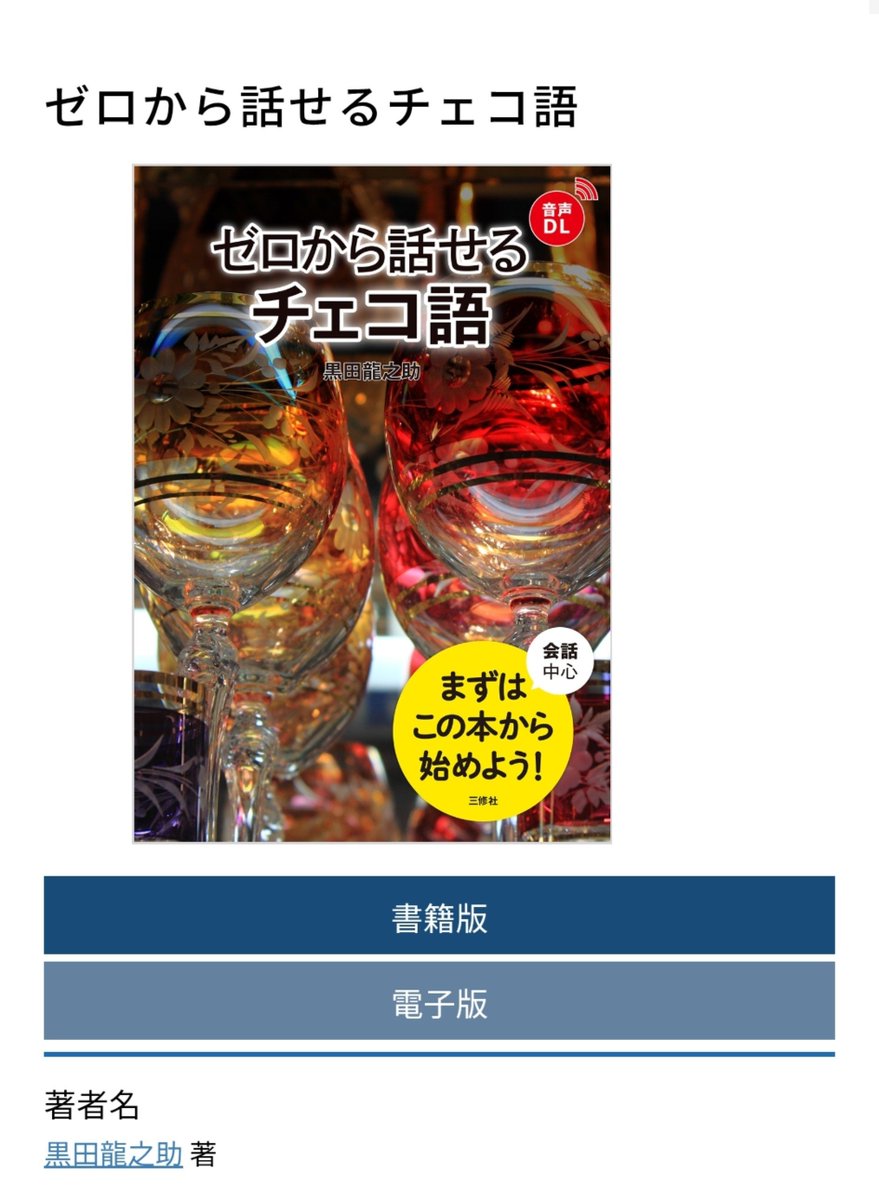 okojiijoko's tweet photo. ぱっと見逆ではと思ってしまう https://t.co/IIz5LjU879
