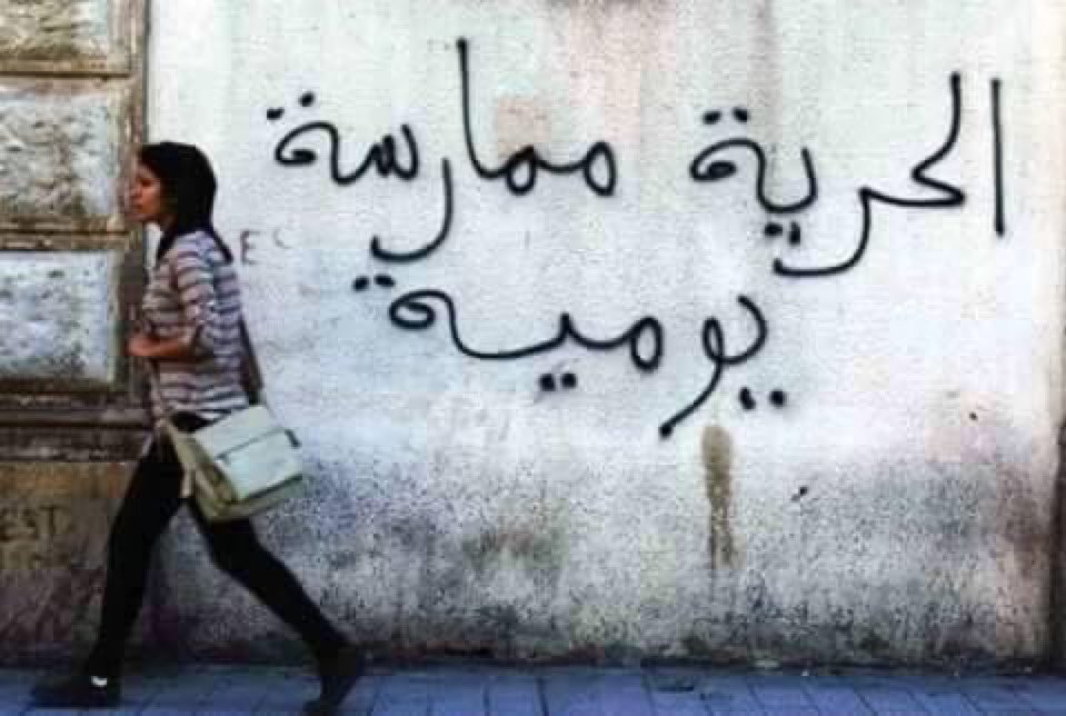 C8wd7's tweet photo. #صوت_نساء_ليبياء #صوت_المرأة_ليبيا #٢٠٣٠_بلا_نقاب #٢٠٣٠_بلا_نقاب #٢٠٣٠_بلا_نقاب1 https://t.co/GYlYabRIBQ